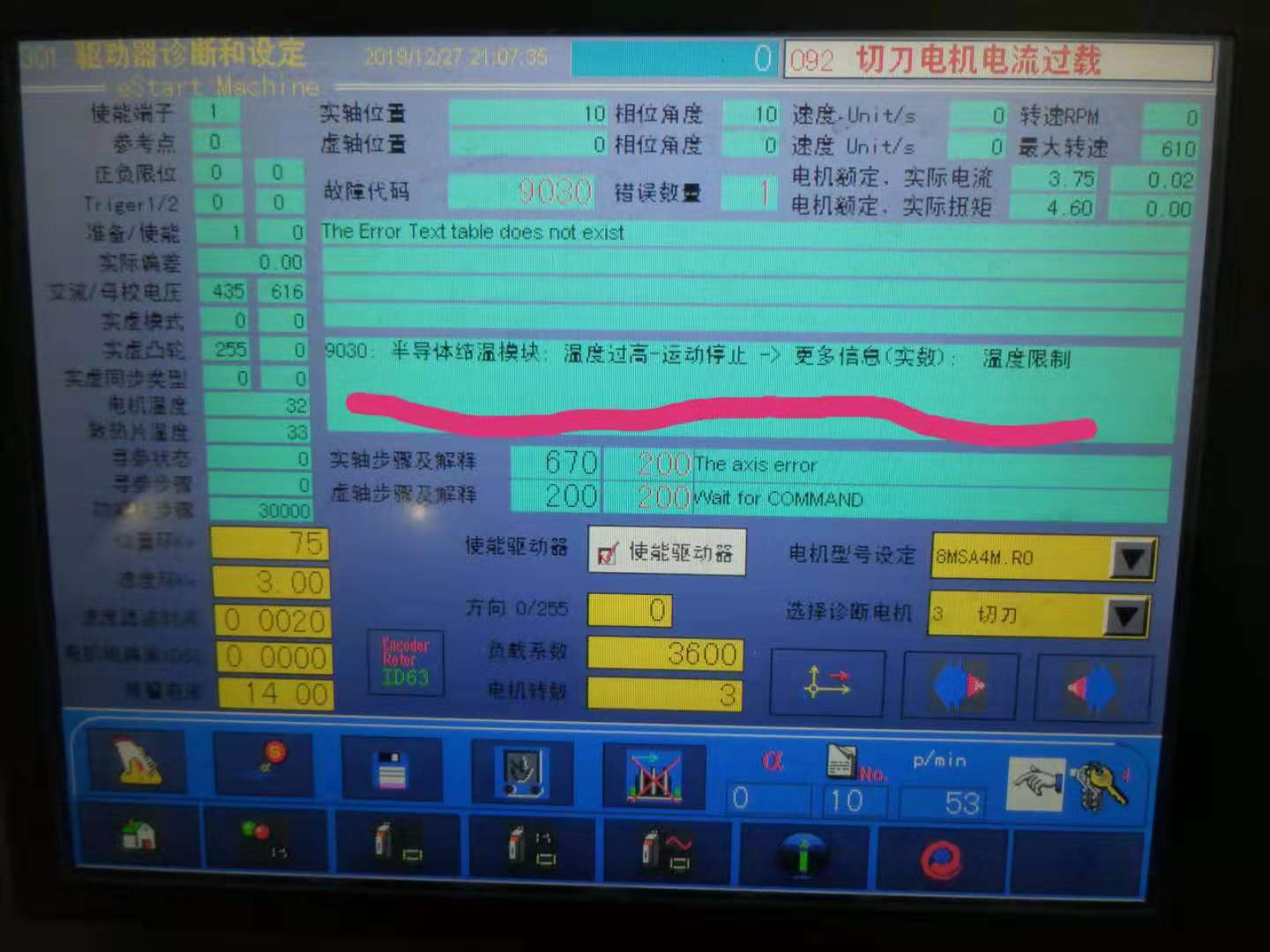 ؐ���R�(q��)��(d��ng)��1096��(b��o)092�е�늙C(j��)����^(gu��)��