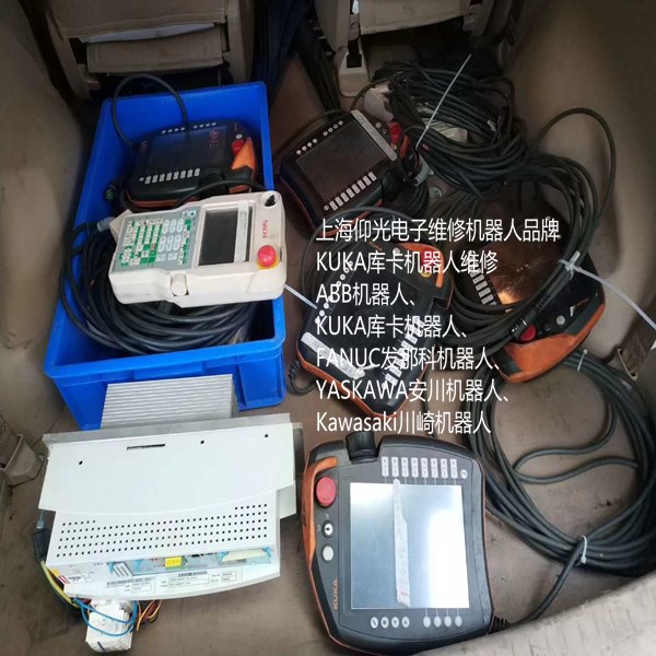 KUKA弧焊機器人示教器KR16L8arcHW維修,KUKA庫卡搬運、碼垛機器人教訓盒修理