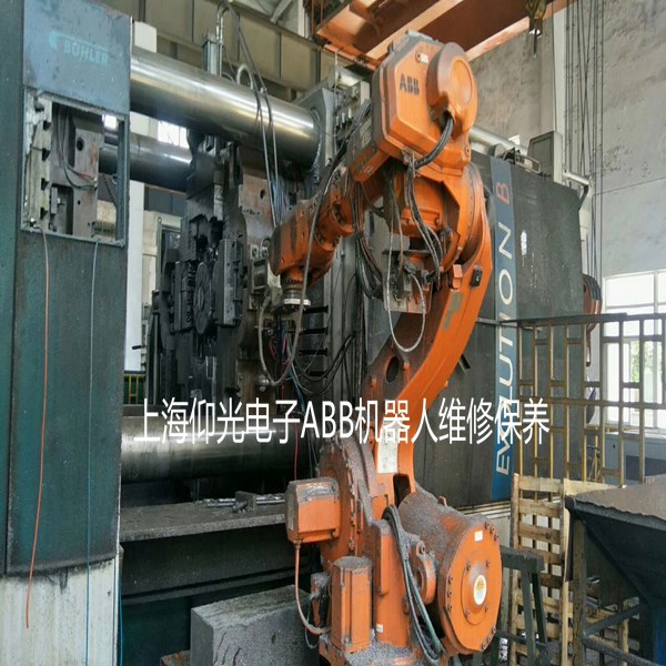 機器人維修出現(xiàn)報警10106維修,ABB機器人維修 ABB機器人維修保養(yǎng)