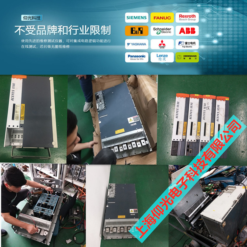 鮑米勒BUM60-30/60系列驅(qū)動(dòng)器維修報(bào)P0201故障代碼經(jīng)驗(yàn)包彌勒