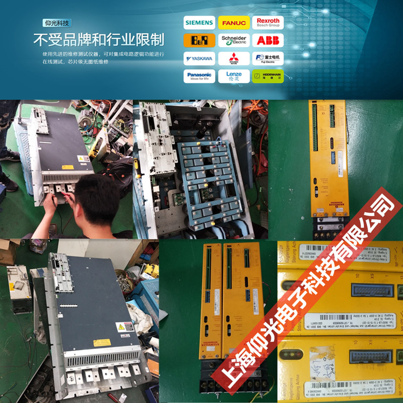 鮑米勒放大器BUM618-12/18系列伺服驅(qū)動器報警代碼2號維修咨詢上海
