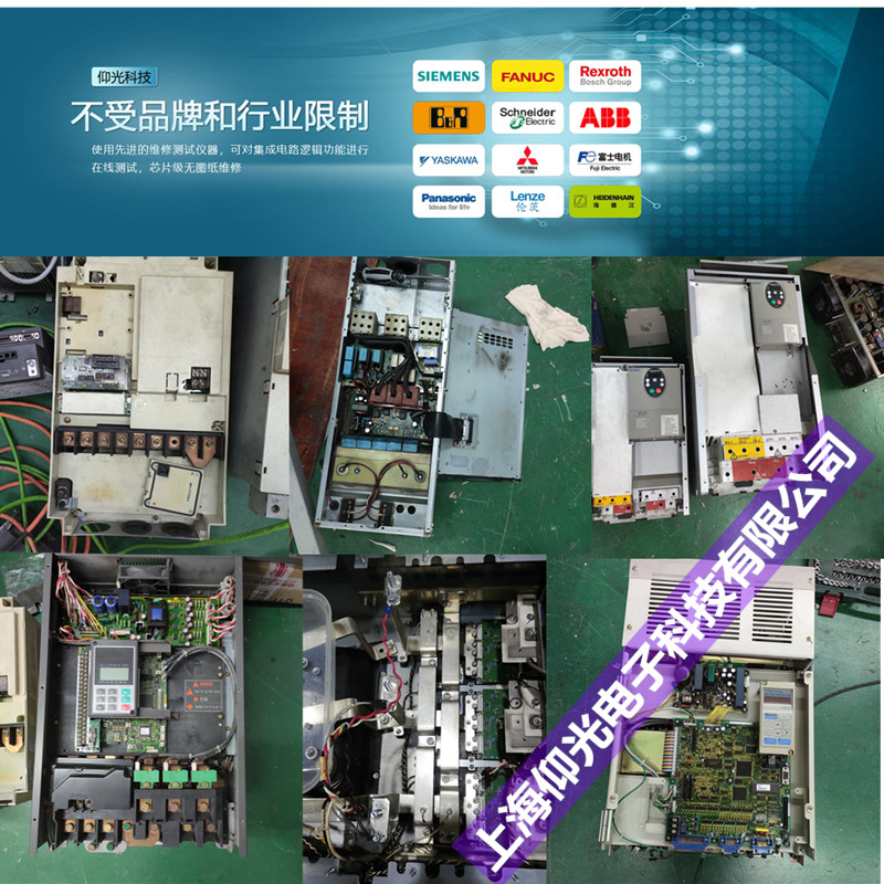西門子6RA7028直流調(diào)速器顯示F033報警代碼維修案例蘇州