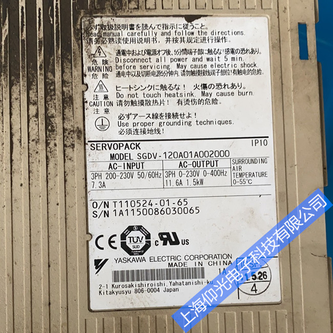 安川伺服驅(qū)動器維修SGDV-120A01A002000報(bào)警代碼A.C9故障維修中心(伺服放大器)