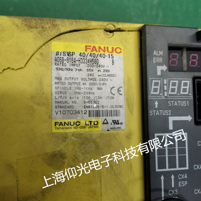 發(fā)那科一體機(jī)維修,驅(qū)動器A06B-6164-H333#H580顯示報警修理