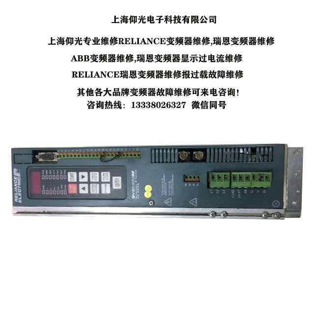 瑞恩VZ3000變頻器維修中心