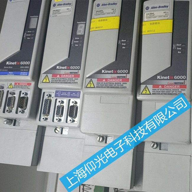 AB伺服驅動器Kinetix5500通電報警顯示E20維修熱線