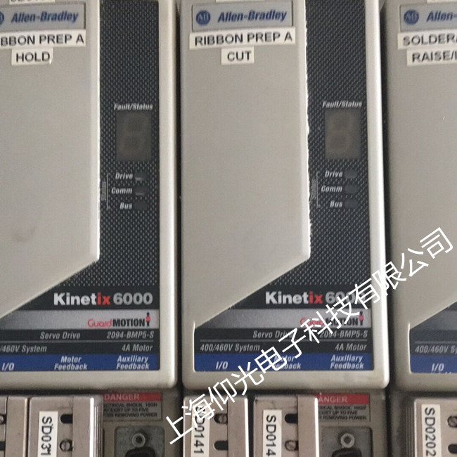 AB伺服驅(qū)動(dòng)器Kinetix5500開機(jī)報(bào)警E19維修電話