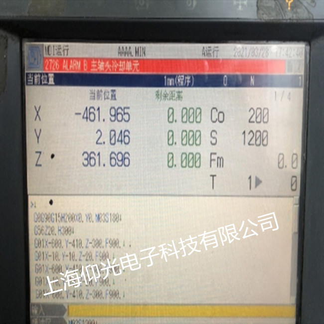大隈數(shù)控系統(tǒng)報2726代碼維修中心 OSP-U10L奧庫馬系統(tǒng)面板修理