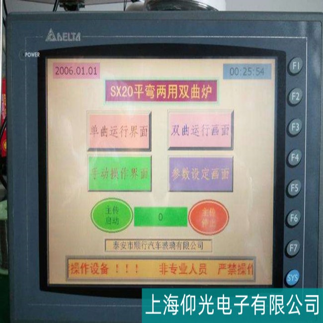 佛山三水蘆苞臺達DOP-AE10THTD觸摸屏閃屏維修