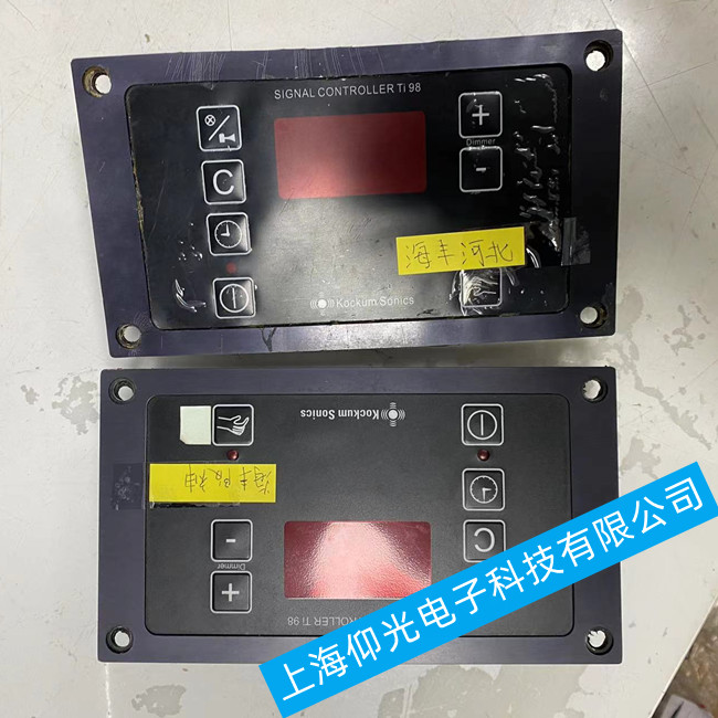 KOCKUMSONICS信號控制器維修SIGNALCONTROLLERTi98