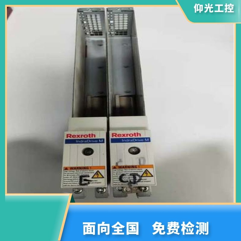 REXROTH力士樂伺服驅(qū)動器報F7021代碼維修價格
