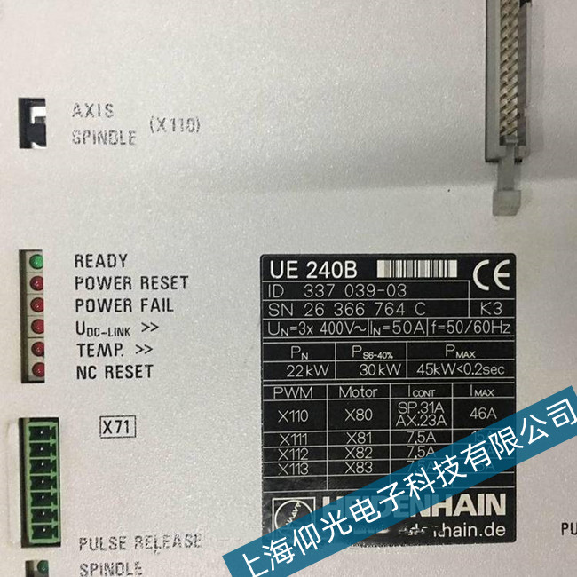 海德漢TNC62系統(tǒng)報M92故障代碼維修哪家好