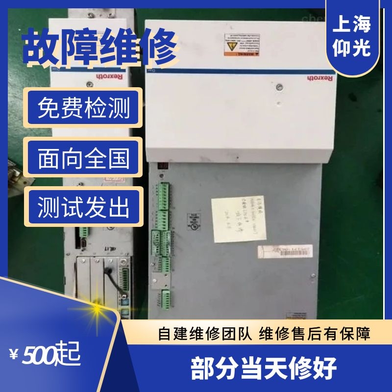 博士力士樂(lè)伺服放大器報(bào)F2064,F2067,F2075故障維修
