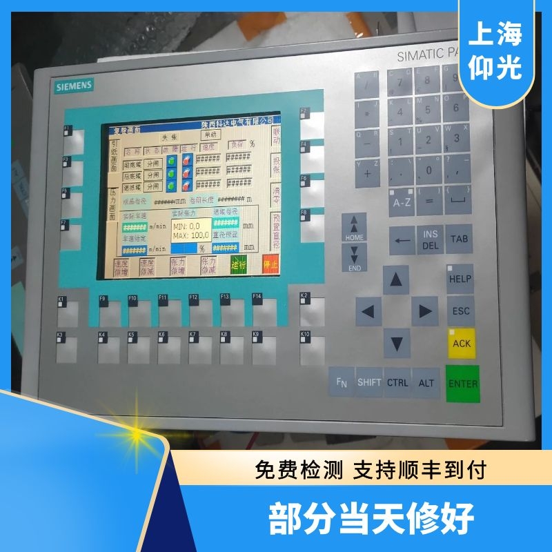 西門(mén)子觸摸屏DP/MP/PPI/USB通訊口IF1B燒壞維修