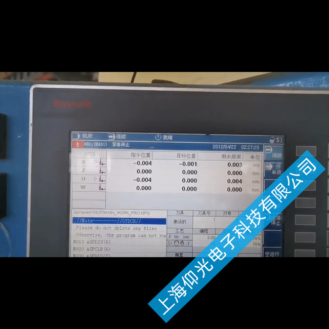 Rexroth��ʿ��(l��)��(sh��)��ϵ�y(t��ng)�\(y��n)���Ј�(b��o)��401�o��ֹͣ�S��