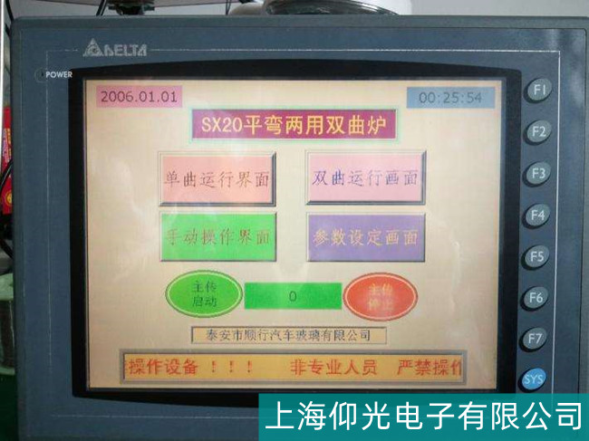 晉江臺(tái)達(dá)TP02G-AS1觸摸屏屏幕畫面異常維修