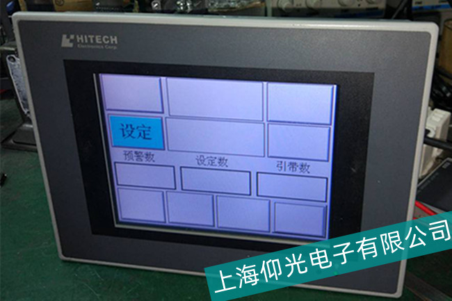 海泰克觸摸屏人機(jī)界面PWS系列維修