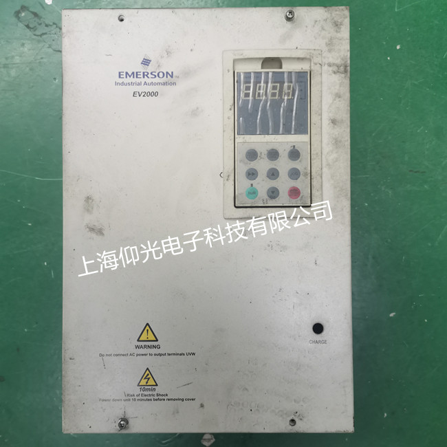 安徽艾默生ct變頻器維修維護(hù)
