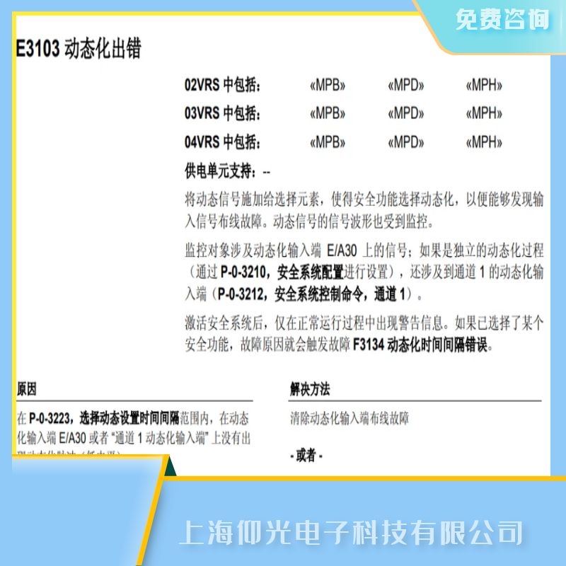 ʿ(l)ŷŴE3103ϾS 