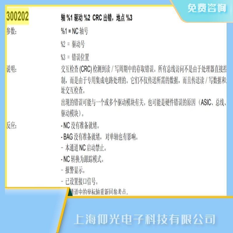̩T(mn)Ӕ(sh)ϵy(tng)@ʾ300202S޷(w)ᾀ,M(fi)ԃ