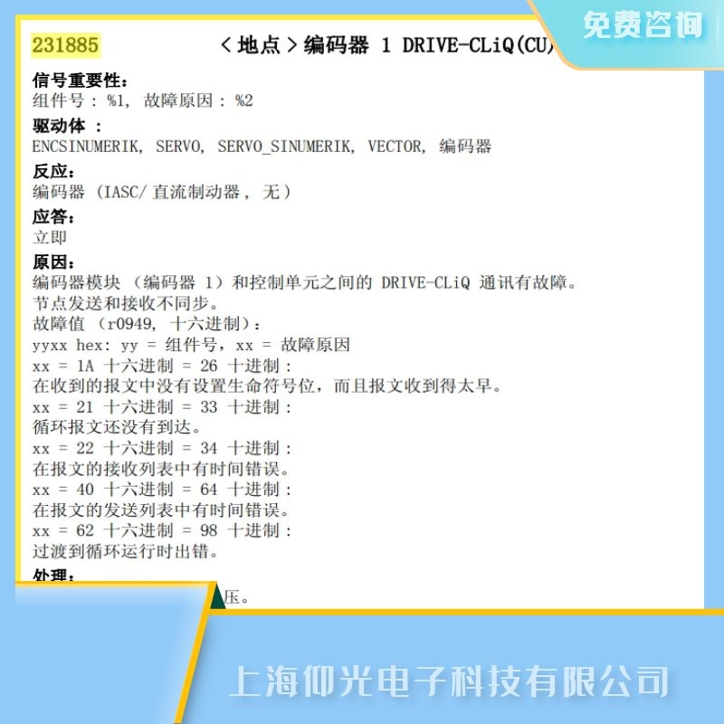 �o(w��)�a���T(m��n)��840c��(sh��)��ϵ�y(t��ng)�S��,�C(j��)����(b��o)231885늙C(j��)�ضȂ���������