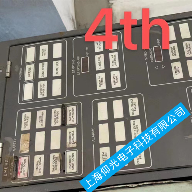 NABCO M-800-Ⅱ主機遙控系統(tǒng)維修 船舶設備修理