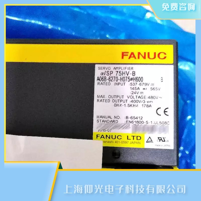 發(fā)那科伺服驅(qū)動(dòng)器294 CRC檢測(cè)報(bào)警維修