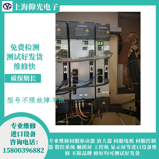 奧庫瑪大隈/大偎伺服驅(qū)動器報警EL09維修