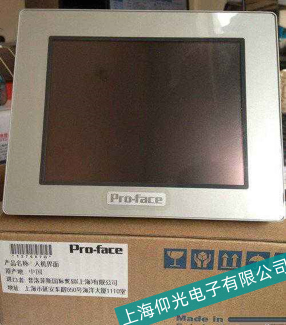普洛菲斯GP2300H觸摸屏無(wú)法啟動(dòng)故障維修