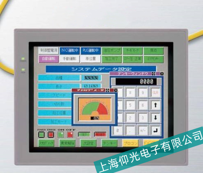 高密歐姆龍觸摸屏常見故障維修更換調(diào)試