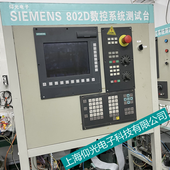 上海西門子數(shù)控系統(tǒng)808D系統(tǒng)維修-顯示報警代碼69000