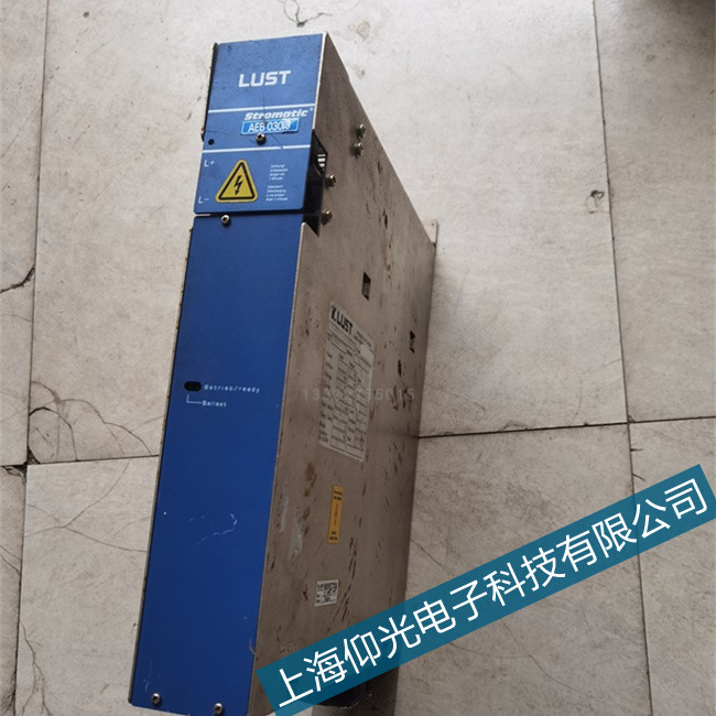 江陰德國LUST路斯特伺服控制器維修點