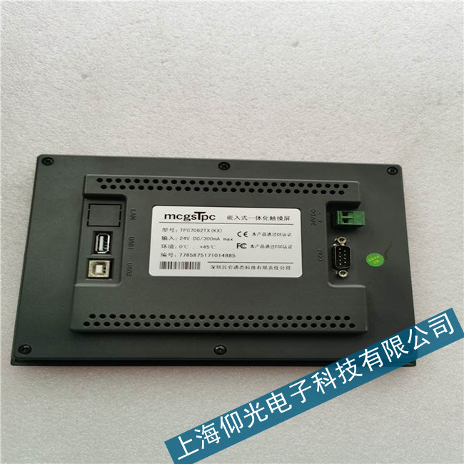 南京昆侖通泰工業(yè)觸摸屏維修地址