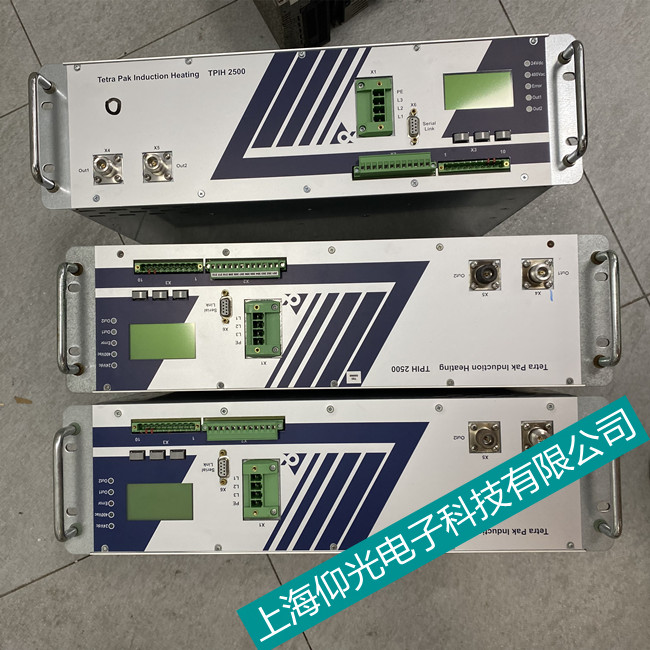 Tetra pak (l)lԴSTPIH2500 PS278/M9