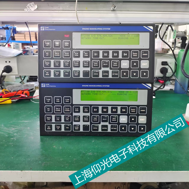 SAM控制系統(tǒng)維修Lyngso Marine UMS 2000不同故障維修