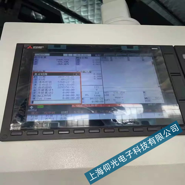 ┵(sh)ϵy(tng)Sވ(bo)aAL01AL02Sf