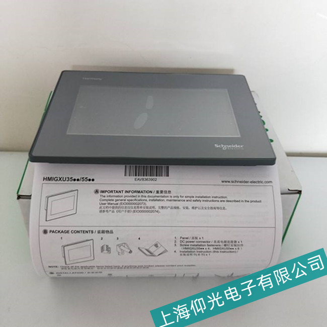 成都HITECH海泰克PWS500S-LED觸摸屏不能啟動(dòng)故障維修