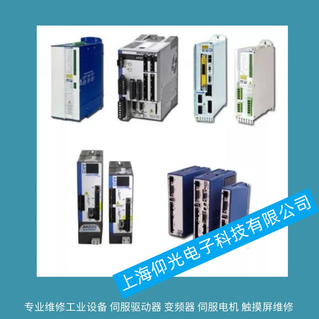 科爾摩根伺服驅(qū)動(dòng)器常見故障維修/AKD報(bào)警F564維修