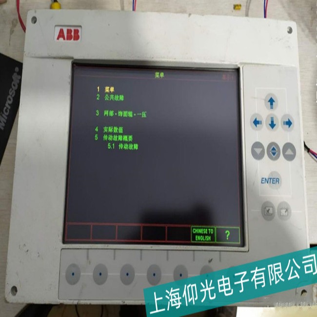 I(y)O(sh)ABB|CP450T@ʾɔ_yδ_c