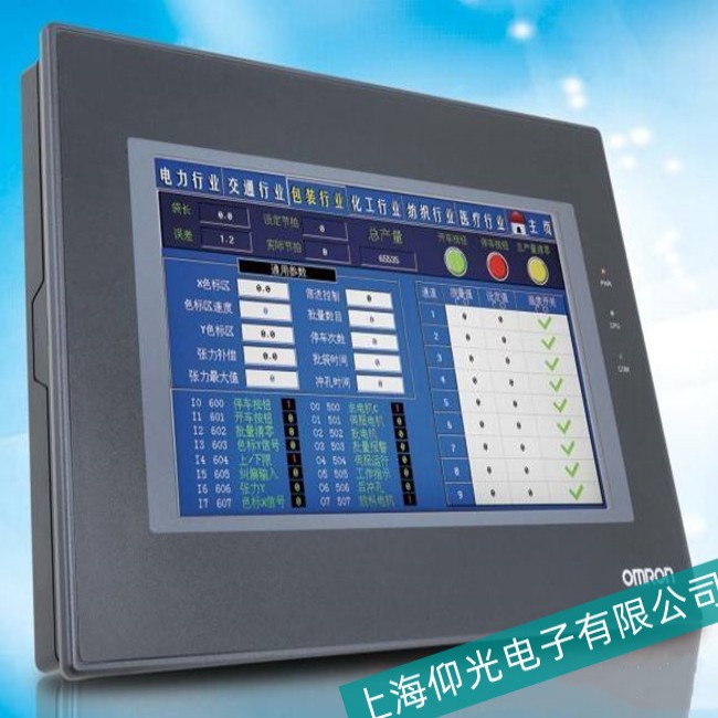 ɽOMRONWķNS10ϵ|ӲϾS޼g(sh)ۺ