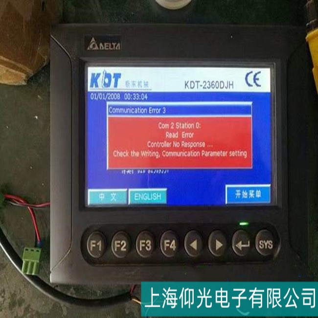 ��ͨDELTA�_(t��i)�_(d��)�|�����|������(zh��n)��������M(j��n)��У��(zh��n)��