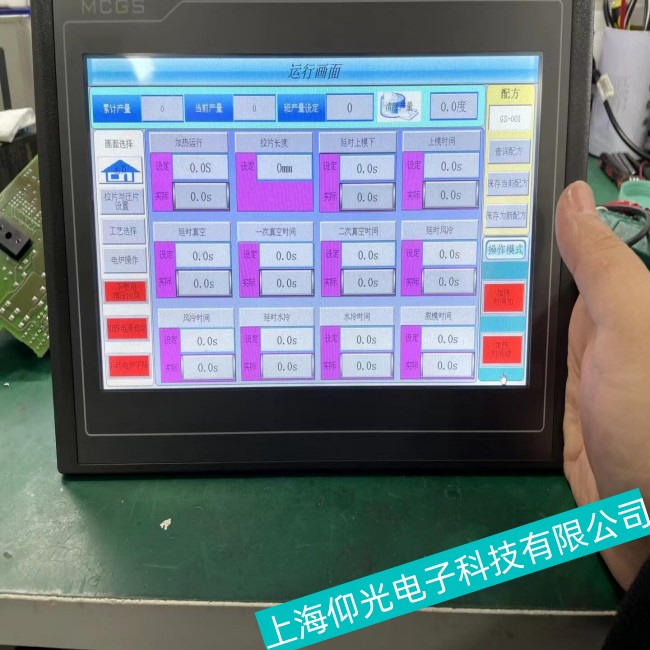 (yng)MCGS̩ͨ|@ʾlϾS޲̖(ho)