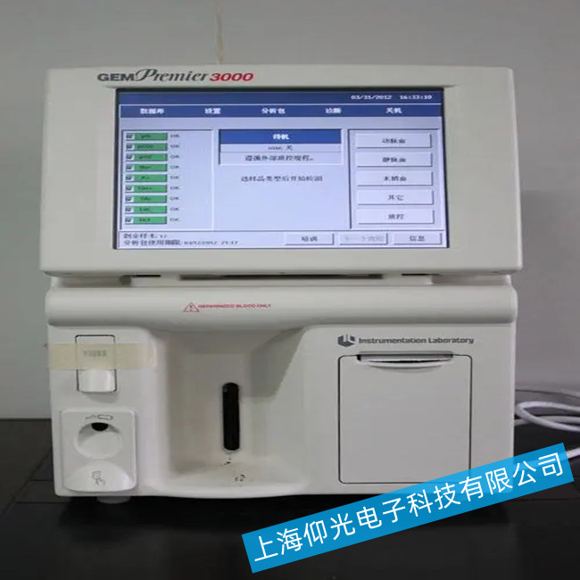 ôųѪϵy(tng)ճF(xin)Ĺ