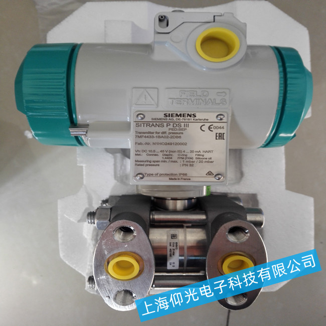 西門(mén)子壓力變送器-變送器輸出異常故障怎么診斷?