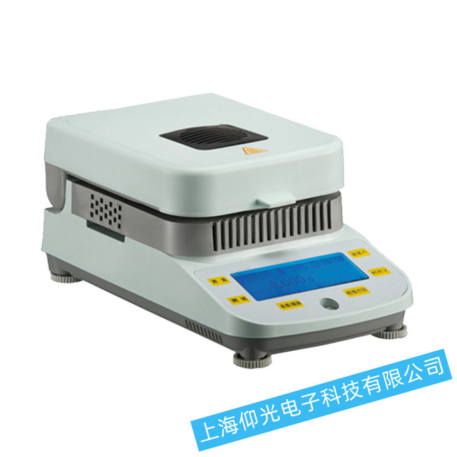 DSH-50 ���ˮ�ݿ��ٜy(c��)���x�o(w��)���_(k��i)�C(j��)�ȹ��ϵľS�޽�Q