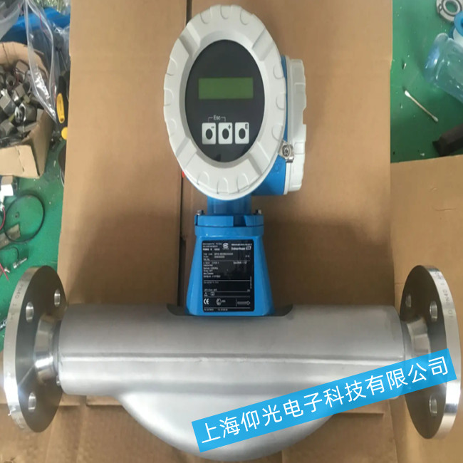 E+H|(zh)ӋF(xin)}Ųԭ