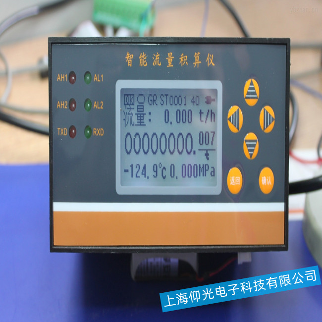 流量積算儀顯示值不穩(wěn)定等故障如何快速修復(fù)?