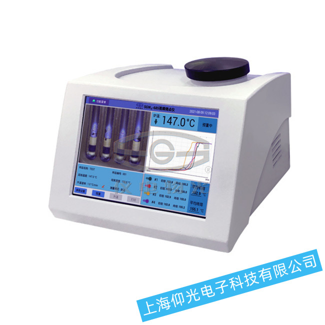 SGW®-685 ȫԄ(dng)ҕlc(din)xڲx(sh)ϙz