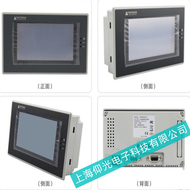 ��̩���|����PWS6600C��늺�ָʾ�������������_ʼ�Ų���