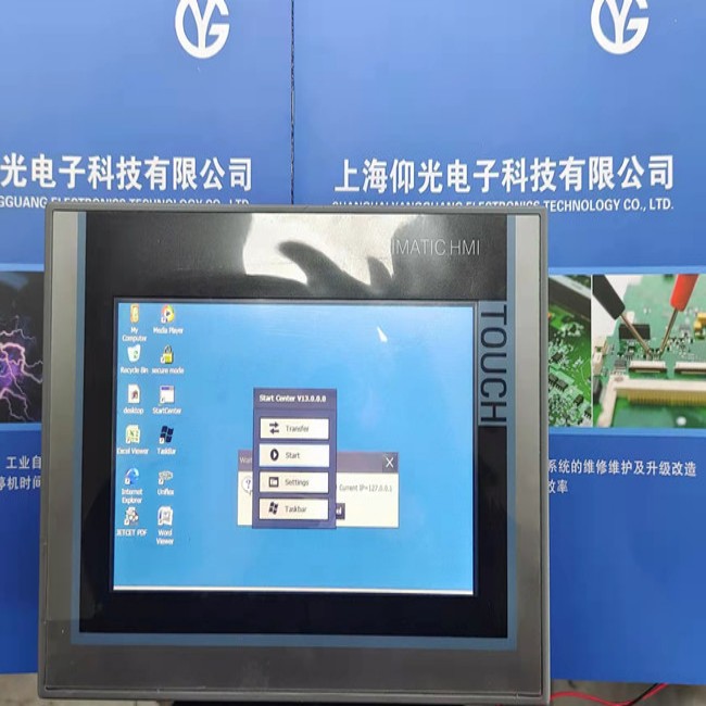 SIEMENST|MP277ϵ@ʾyϾSԔ